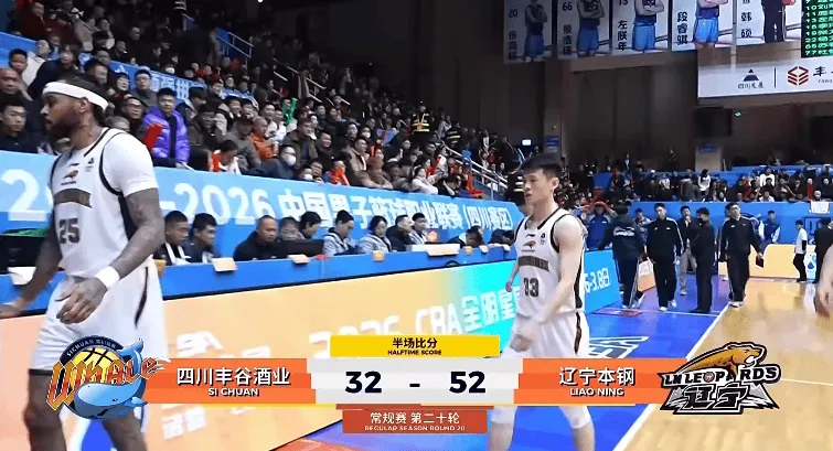 CBA常规赛：付豪10分&amp;amp;段睿骐7分，辽宁半场52-32领先四川